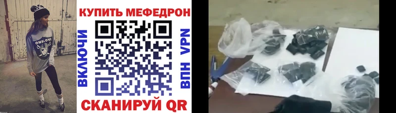 Купить наркотики Гуково КОКАИН  Альфа ПВП  Меф мяу мяу  Амфетамин  Конопля  гидра ONION  ГАШ 