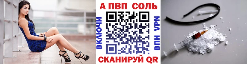 Альфа ПВП СК КРИС Гуково