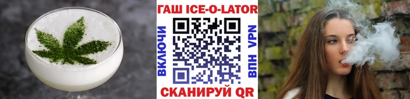 МЕГА tor  наркошоп  Гуково  Еда ТГК марихуана 