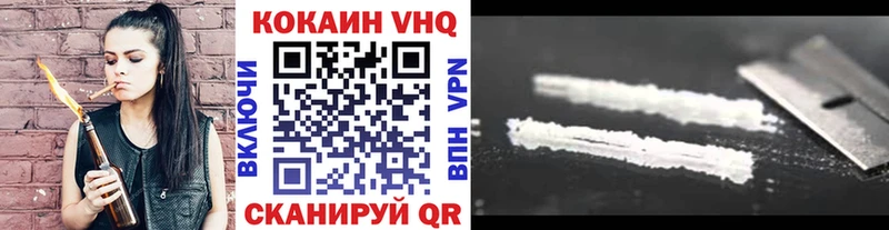 КОКАИН Перу  мега онион  Гуково 
