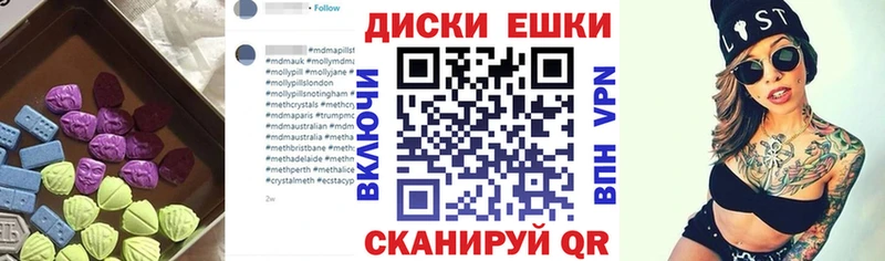 ЭКСТАЗИ 280мг  Гуково 