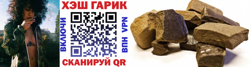 закладка  Гуково  ГАШ хэш 