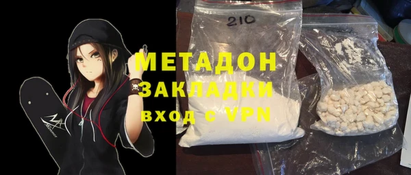 COCAINE Арсеньев