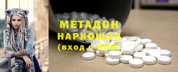 гашишное масло Аркадак