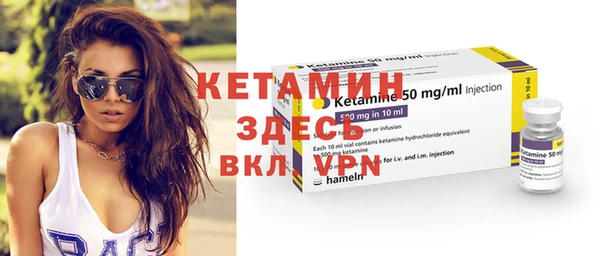 не бодяженный Балахна