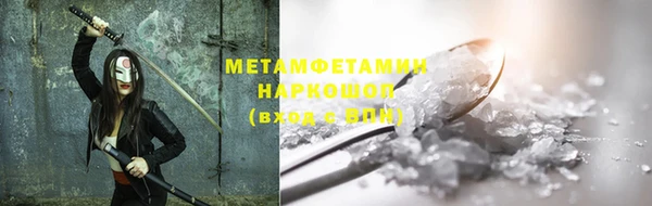 не бодяженный Балахна