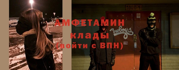 COCAINE Арсеньев