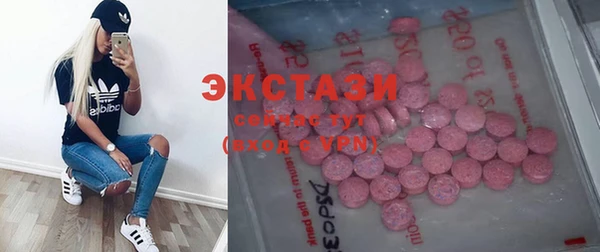 альфа пвп VHQ Баксан