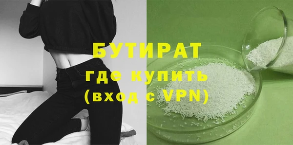 дурь Армянск