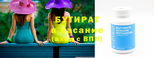 альфа пвп VHQ Баксан