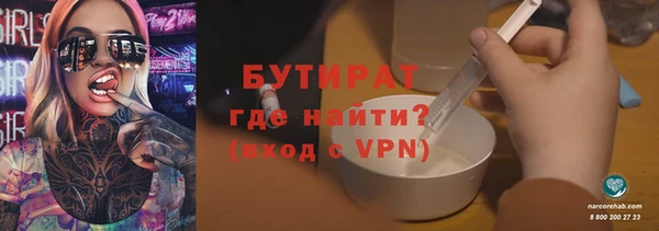 COCAINE Арсеньев