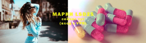 альфа пвп VHQ Баксан