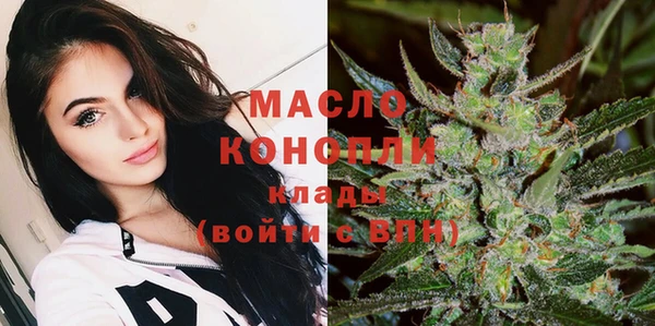 COCAINE Арсеньев