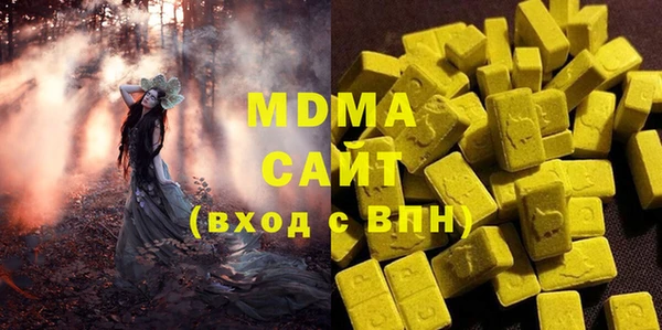 герыч Балабаново