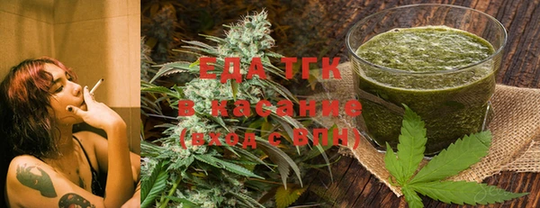 гашишное масло Аркадак