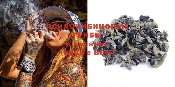 COCAINE Арсеньев