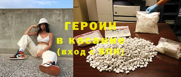 COCAINE Арсеньев