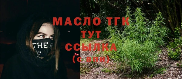 гашишное масло Аркадак