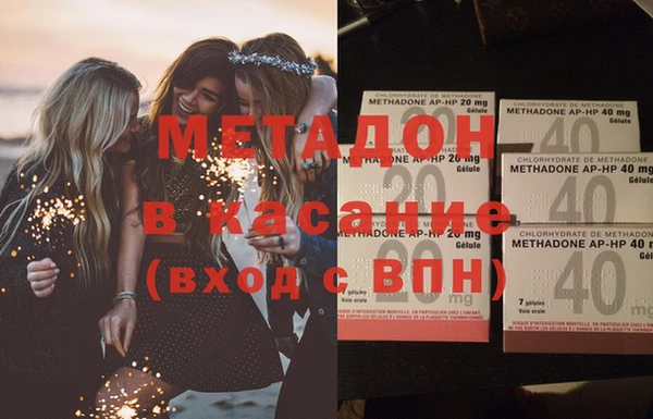 гашишное масло Аркадак
