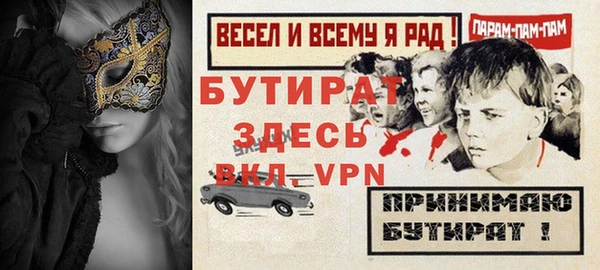 герыч Балабаново