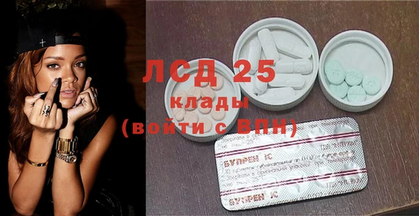 COCAINE Арсеньев