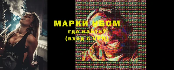 не бодяженный Балахна