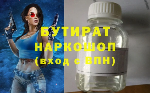 дурь Армянск