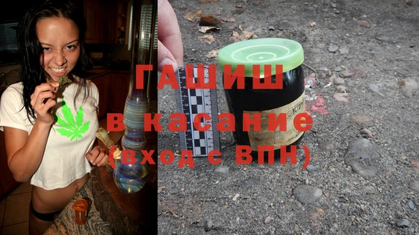 гашишное масло Аркадак