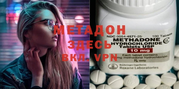 не бодяженный Балахна