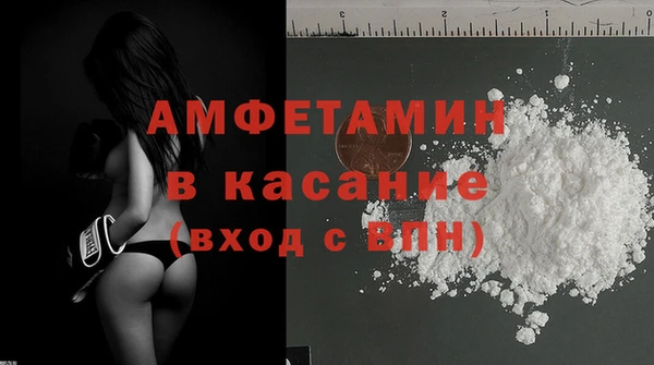 альфа пвп VHQ Баксан