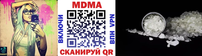 MDMA VHQ  Гуково 