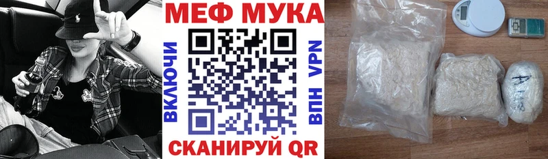 МЯУ-МЯУ мяу мяу  Гуково 