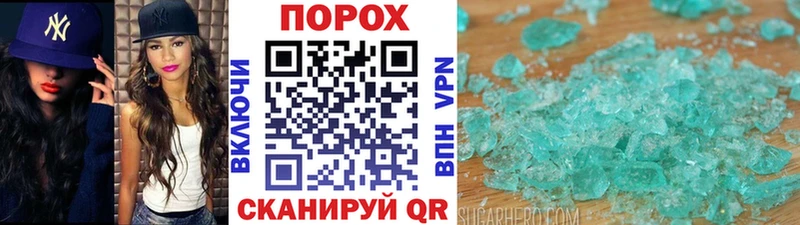 кракен зеркало  Гуково  МЕТАМФЕТАМИН Methamphetamine 