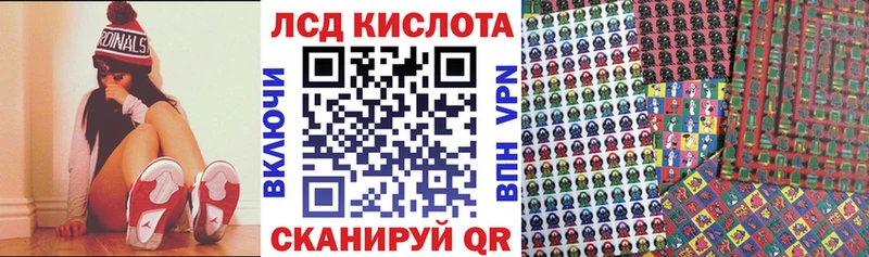 Марки NBOMe 1500мкг  Гуково 